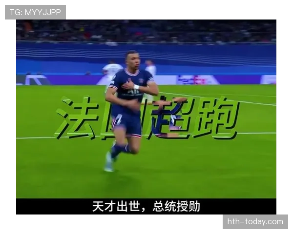 姆巴佩左路突破表现稳健,持续提升进攻威胁