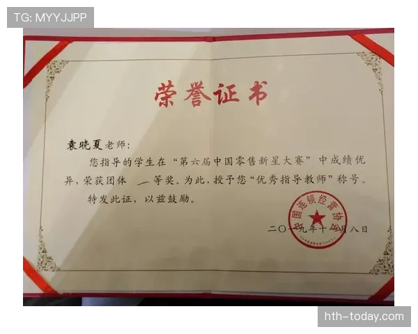 库杜斯:从新星到核心的成长轨迹与荣誉解析 库杜斯:从新星到核心的成长轨迹与荣誉解析